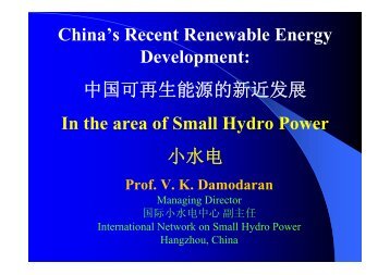 ä¸­å½å¯åçè½æºçæ°è¿åå±In the area of Small Hydro Power å°æ°´çµ