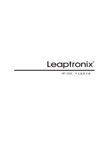 IWT-5000 中文使用手冊 - Leaptronix