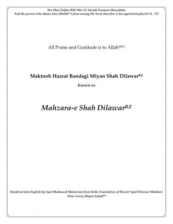 Mahzara Hazrat Bandagi Miyan Shah Dilawar RZ - Khalifatullah Mehdi