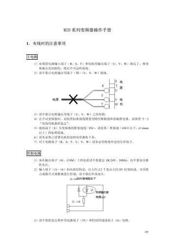 æ¾ä¸MIDç³»ååé¢å¨ä½¿ç¨æå