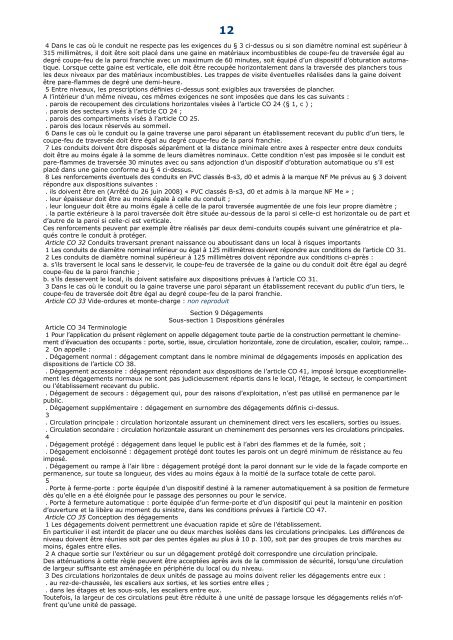 LES ÃTABLISSEMENTS RECEVANT DU PUBLIC (ERP)