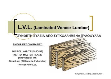 L.V.L. (Laminated Veneer Lumber)