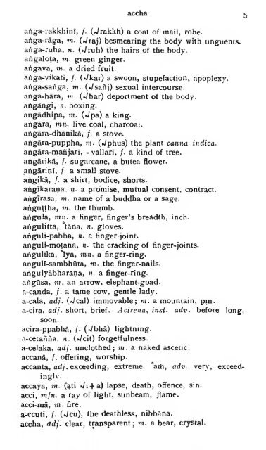 The Student's Pali-English Dictionary