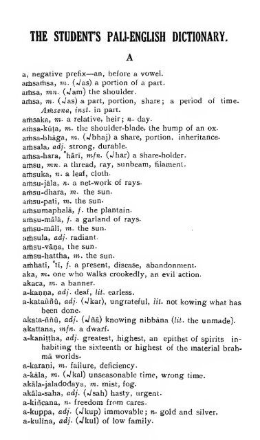 The Student's Pali-English Dictionary