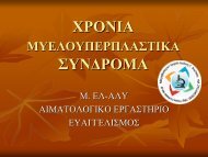 Î§Î¡ÎÎÎÎ ÎÎ¥ÎÎÎÎ¥Î ÎÎ¡Î ÎÎÎ£Î¤ÎÎÎ Î£Î¥ÎÎÎ¡ÎÎÎ