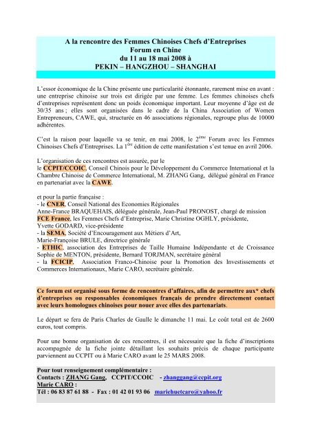 rencontre femmes chinoises en france