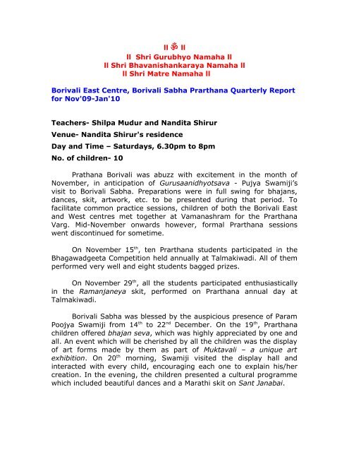 MUMBAI - Borivili (East) - Shri Chitrapur Math