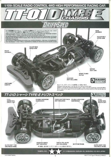 Bauanleitung TAMIYA Datsun 240Z Drift #58473