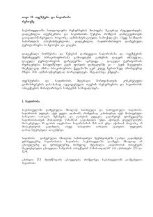Nadirobis Magazines