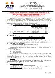 RECRUITMENT OF MERITORIOUS SPORTSPERSON FOR ... - ESIC