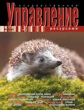 Ð¡ÐºÐ°ÑÐ°ÑÑ pdf ÑÐ°Ð¹Ð» - ÐÐ¸Ð½Ð¸ÑÑÐµÑÑÑÐ²Ð¾ Ð¿ÑÐ¸ÑÐ¾Ð´Ð½ÑÑ ÑÐµÑÑÑÑÐ¾Ð² Ð Ð¤