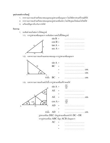 B A C E 30 D 4.5 45 45 60