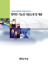 í­ë¯¸ë§ ê¸°ë¥ì± ìíìì¬ ë° ì í - Cms.daegu.ac.kr