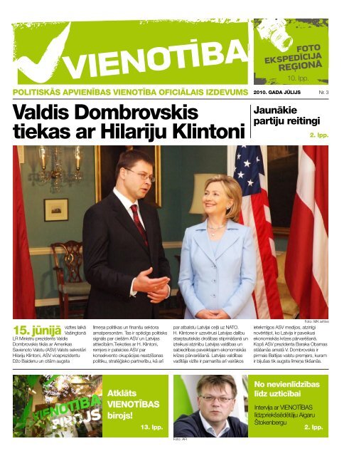 Valdis Dombrovskis tiekas ar Hilariju Klintoni - VienotÄ«ba