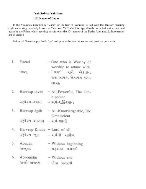 101-names-of-dadar-hormuzd-with-meaning - WordPress â www ...