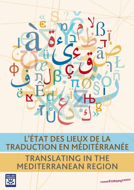 L A C Tat Des Lieux De La Traduction En Ma C Dita C Rrana C