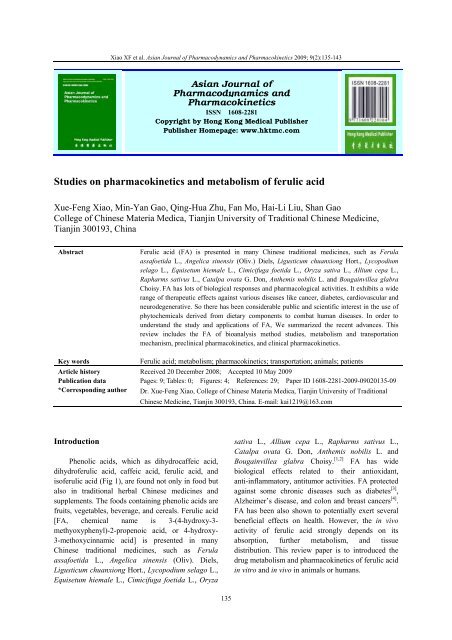Studies on pharmacokinetics and metabolism of ferulic acid