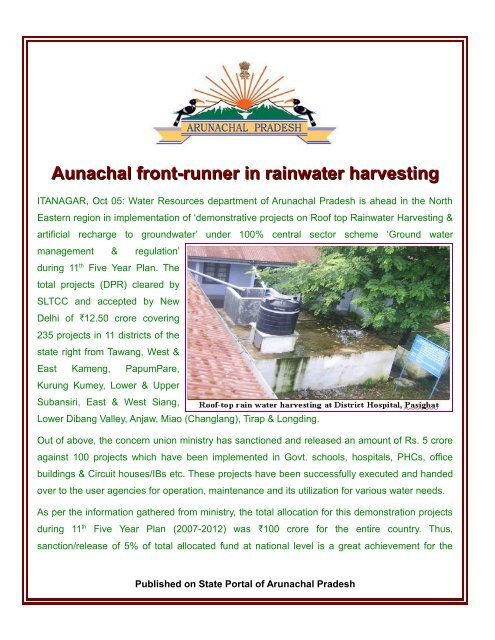 Aunachal front-runner in rainwater harvesting - Arunachal Pradesh