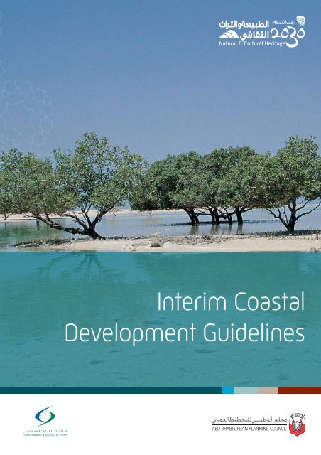 Interim Coastal Development Guidelines