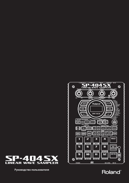 Sp 404sx Rus Pdf Roland