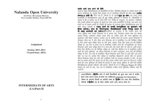 Assignment Questions 2012 - Nalanda Open University