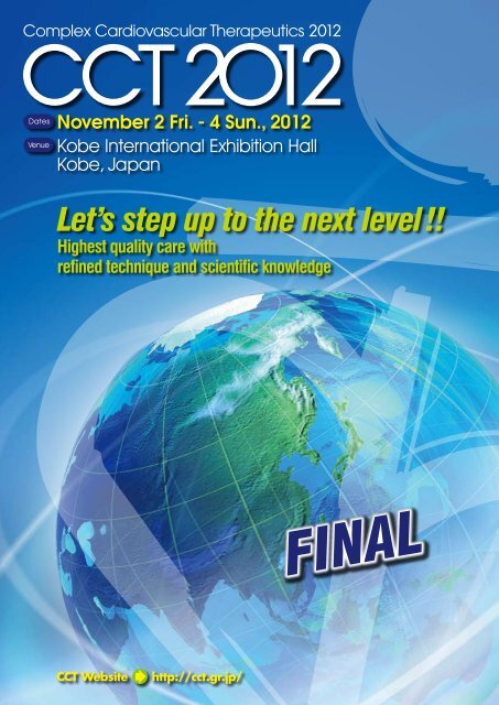 CCT2012 Final Program(PDF)