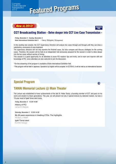 CCT2012 Final Program(PDF)