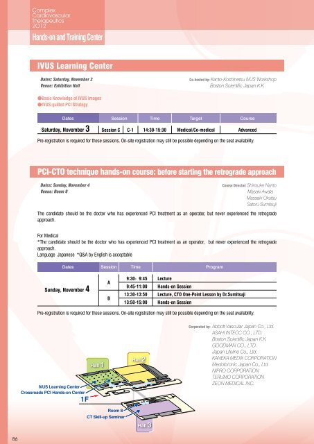 CCT2012 Final Program(PDF)