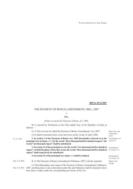 THE PAYMENT OF BONUS (AMENDMENT) BILL, 2007 - PRS