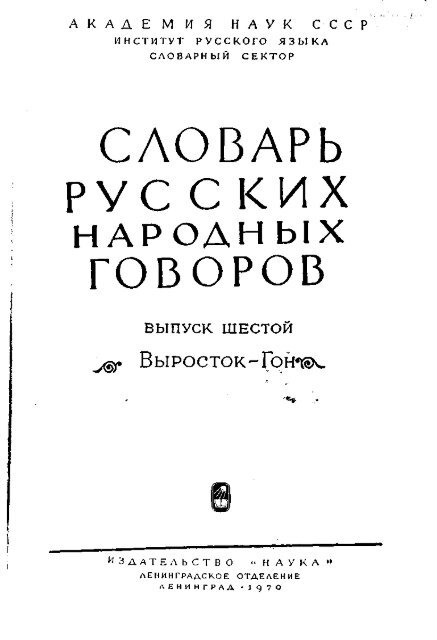 Восточная печь или озеро в Карелии - идеальное место для рыбалки