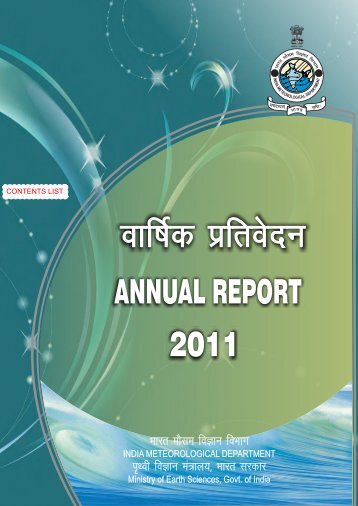 IMD Annual Report 2011 - METNET - India Meteorological Department