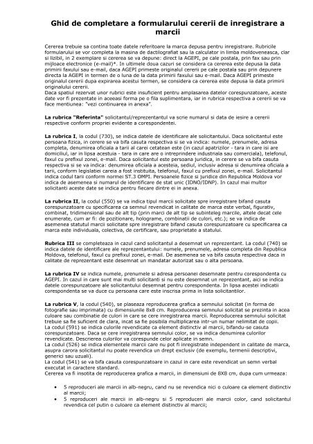 Ghid de completare a formularului cererii de inregistrare a ... - agepi