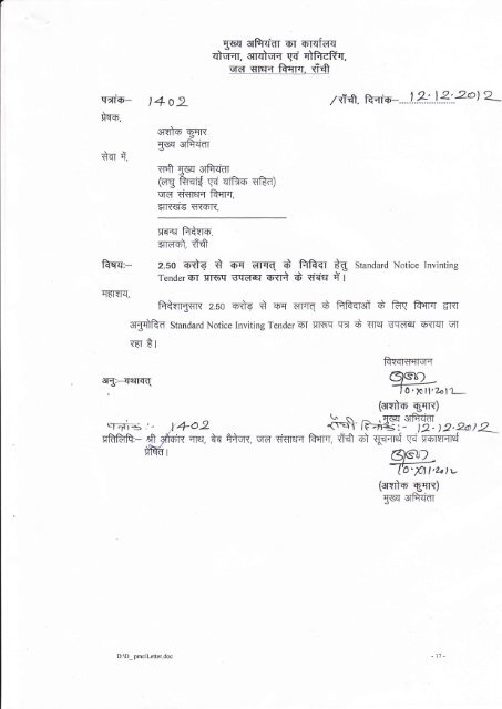 format-for-standard-notice-inviting-tender-of-wrd-jharkhand