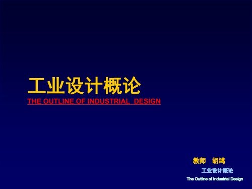 ç¬¬ä¸ç« æ»è®º - åäº¬å·¥ä¸å¤§å­¦ç°ä»£æè²ææ¯ä¸­å¿