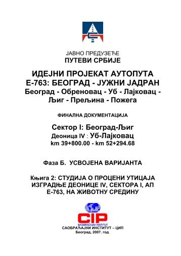 04-Studija o proceni uticaja na Å¾ivotnu sredinu E-763 Ub - Lajkovac