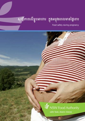 Food safety during pregnancy (Khmer) - NSW Food Authority