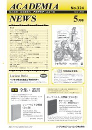 5æå·(No.324) - ã¢ã«ããã¢ã»ãã¥ã¼ã¸ãã¯