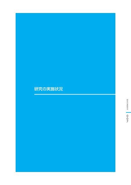 åº¦ å¹´ äº å äº æ å¹³ - è¾²æ¥­çç©è³æºç ç©¶æ - è¾²ææ°´ç£ç è¾²ææ°´ç£æè¡ ...