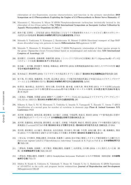 åº¦ å¹´ äº å äº æ å¹³ - è¾²æ¥­çç©è³æºç ç©¶æ - è¾²ææ°´ç£ç è¾²ææ°´ç£æè¡ ...