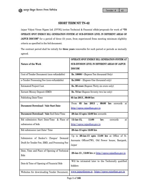 Jvvnl complaint number deals