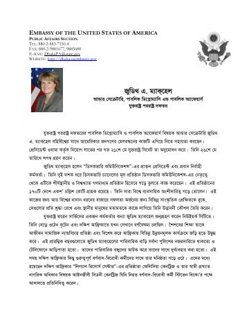 In Bangla - Embassy of the United States Dhaka, Bangladesh