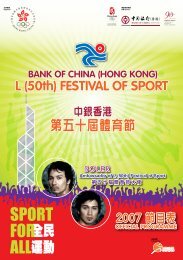 Untitled - Sports Federation & Olympic Committee of Hong Kong ...