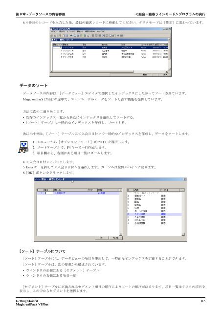 Getting Started - Magic Software DEVNET Japan - Magic Software ...