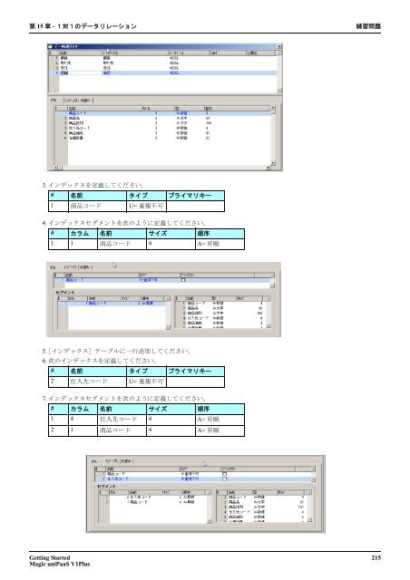 Getting Started - Magic Software DEVNET Japan - Magic Software ...