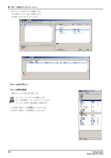 Getting Started - Magic Software DEVNET Japan - Magic Software ...