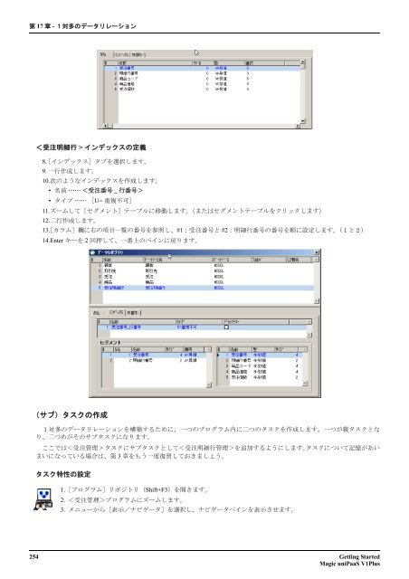 Getting Started - Magic Software DEVNET Japan - Magic Software ...