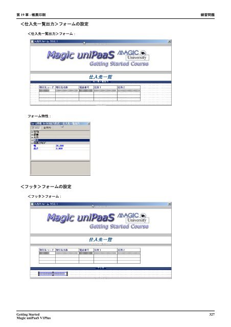 Getting Started - Magic Software DEVNET Japan - Magic Software ...