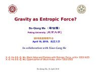 Gravity as Entropic Force