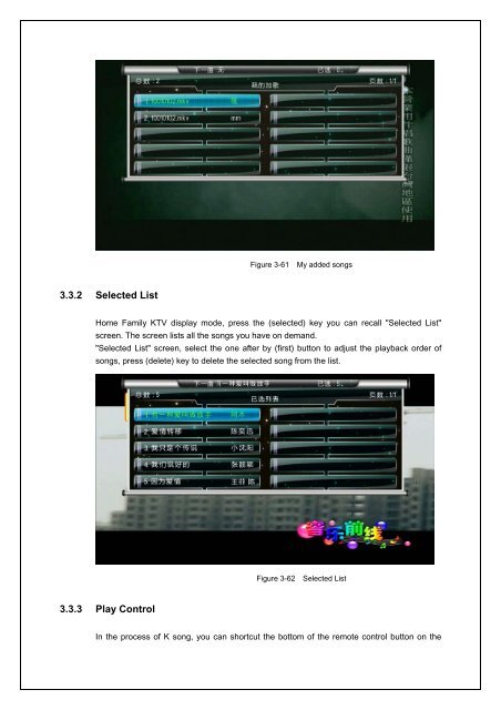 KARAOKE FULL HD MEDIA PLAYER V1.0 - sunsky