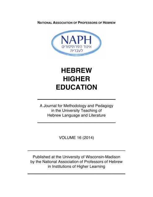 Hhe 16 2014